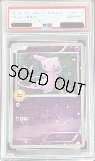 20th - カードラッシュ[ポケモン]