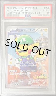 ルイージピカチュウ - カードラッシュ[ポケモン]