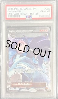 ナギ【SR】{088/078}