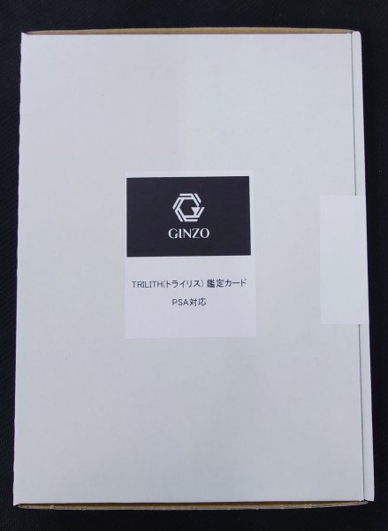 画像1: 銀蔵(GINZO)製スクリューダウン「TRILITH-トライリス-鑑定カードPSA対応」(正規品)【-】{-}《その他》 (1)