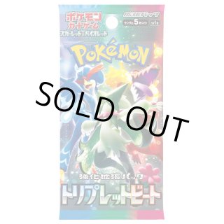 未開封パック(SV) - カードラッシュ[ポケモン]