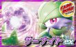 画像1: サーナイトexデッキ【ver1.8】{-} (1)