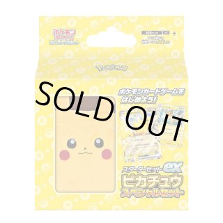 スターターセットex ピカチュウex&パーモット - カードラッシュ