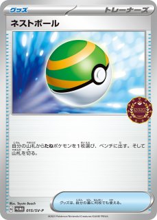プレシャスキャリー ポケモンカード｜Yahoo!フリマ（旧PayPay