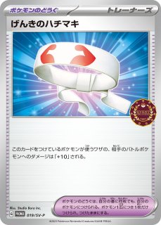 ネストボール【UR】{107/078}