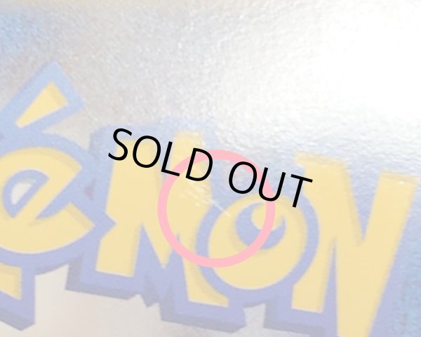 画像7: 〔状態A-〕ビクトリーカップ(バトルカーニバル2011・2位)【P】{BW-P} (7)