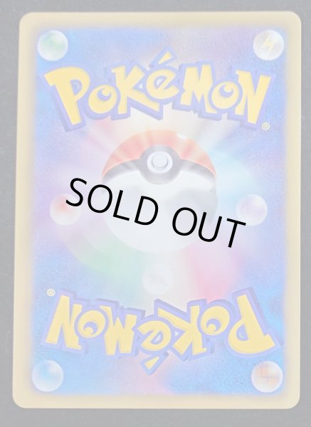 画像4: 〔状態A-〕ビクトリーカップ(バトルカーニバル2011・2位)【P】{BW-P} (4)