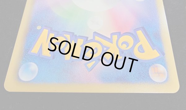 画像5: 〔状態A-〕ビクトリーカップ(バトルカーニバル2011・2位)【P】{BW-P} (5)