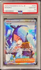 PSA10鑑定済〕ブースターV【SR】{072/069}