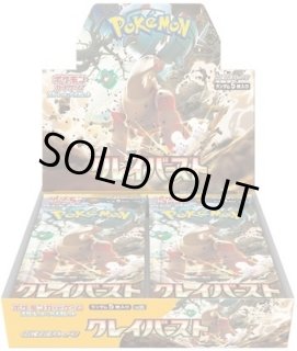 未開封BOX(SV) - カードラッシュ[ポケモン]