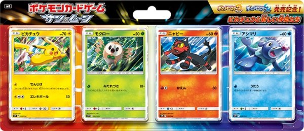 画像1: 〔状態A-〕ピカチュウと新しい仲間たち(SM0)【未開封BOX】{-} (1)