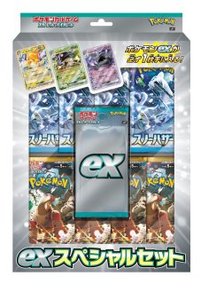 ポケモンカード151 カードファイルセット モンスターボール【未開封BOX