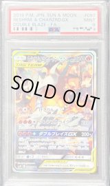 ポケモンカード　レシラム&リザードンGX psa9 レシラム&リザードンGX SA PSA9 中国版 - メルカリ