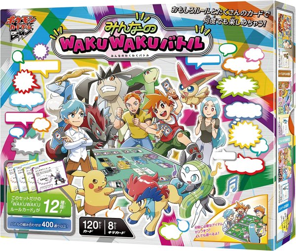画像1: 〔状態A-〕みんなのWAKUWAKUバトル(WAK)【未開封BOX】{-} (1)