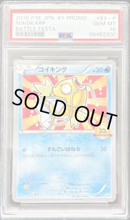 20th - カードラッシュ[ポケモン]