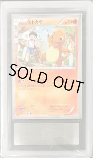 PSA9 2016年 ヒトカゲ ポケモンカード　003/ 032 PSA9 2016年 ヒトカゲ ポケモンカード 003/ 032 - メルカリ
