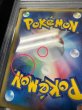画像3: 〔PSA10鑑定済〕ゴローニャ(アンリミ/クリスタルタイプ)【☆】{089/088} (3)