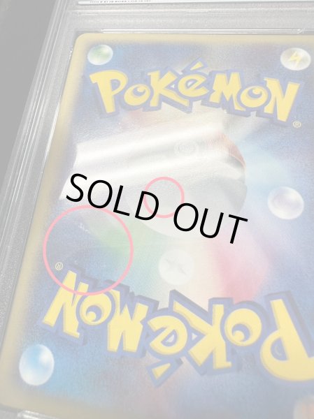 画像3: 〔PSA10鑑定済〕ゴローニャ(アンリミ/クリスタルタイプ)【☆】{089/088} (3)