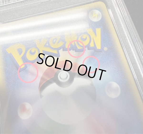 画像4: 〔PSA10鑑定済〕ゴローニャ(アンリミ/クリスタルタイプ)【☆】{089/088} (4)