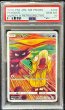画像1: 〔※状態難/PSA10鑑定済〕コダック(ムンク)【P】{286/SM-P} (1)