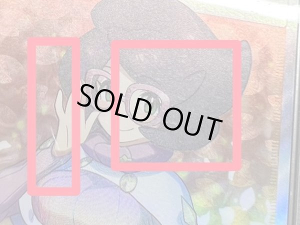 画像3: 〔PSA10鑑定済〕ビッケ【SR】{057/051} (3)