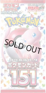 未開封パック(SV) - カードラッシュ[ポケモン]