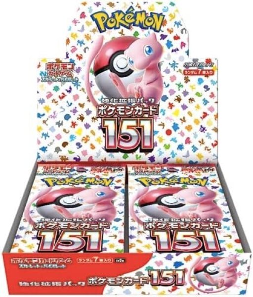 ポケモンカード 151 10パック 新品未開封