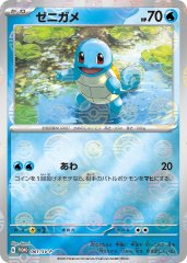 ゼニガメ レジェンド PSA10 legend 世界で61枚 ポケモンカード ゼニガメ【P】{061/SV-P}