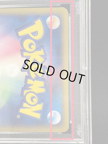 画像3: 〔PSA10鑑定済〕R団のファイヤーex【★】{014/020} (3)