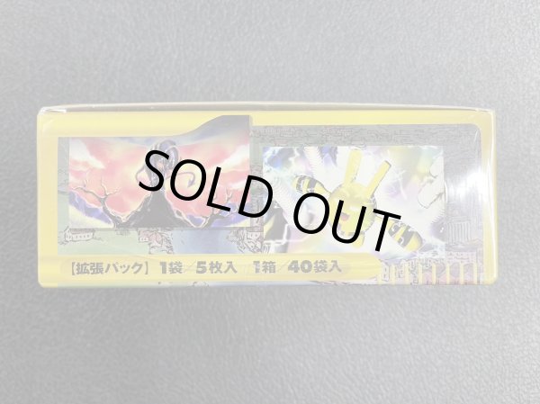 画像6: 〔状態A-〕地図にない町【未開封BOX】{-} (6)