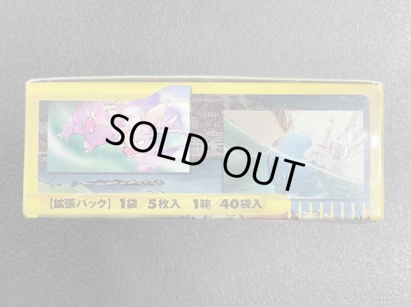 画像4: 〔状態A-〕地図にない町【未開封BOX】{-} (4)