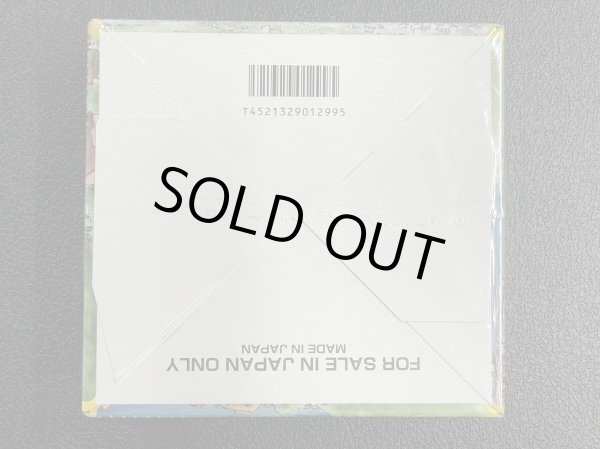 画像7: 〔状態A-〕地図にない町【未開封BOX】{-} (7)