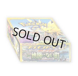 未開封BOX(ポケモンカードe) - カードラッシュ[ポケモン]