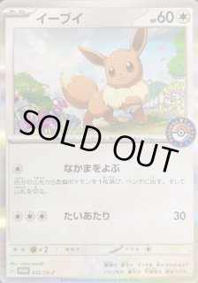 美品　フィールドブロアー UR SM2K キミを待つ島々 060/050 全商品 - カードラッシュ[ポケモン] (Page 843)