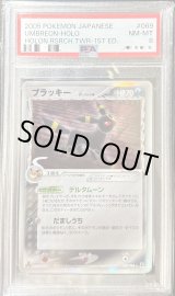 PSA8鑑定済〕ブラッキーδ-デルタ種【☆】{069/086}