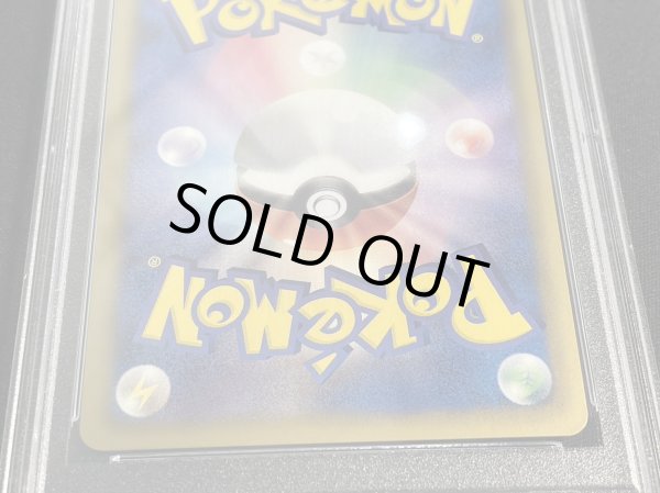 画像5: 〔PSA10鑑定済〕レシラム(15周年)【SR】{055/053} (5)