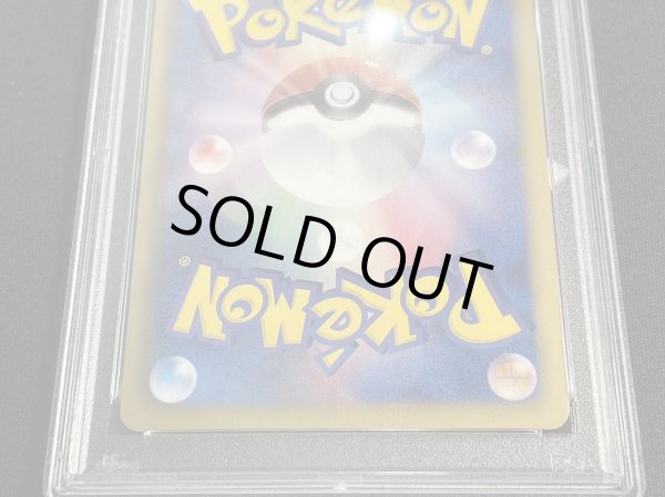 画像4: 〔PSA10鑑定済〕レシラム(15周年)【SR】{055/053} (4)