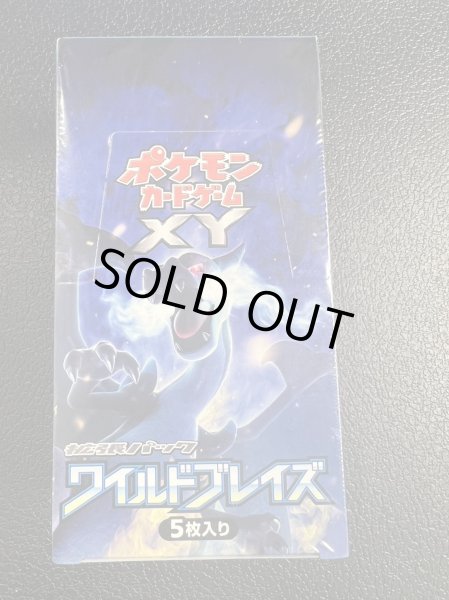 状態A-〕拡張パック第2弾 ワイルドブレイズ(XY2)【未開封BOX】{-}