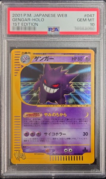 ポケモン - 【PSA１０鑑定済み】ポケモンカード　　セット ポケモン - 【ポケモンカード】PSA10 セットの通販 by nolook's
