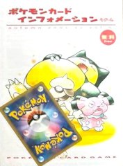 ポケモンカード151 カードファイルセット モンスターボール【未開封BOX