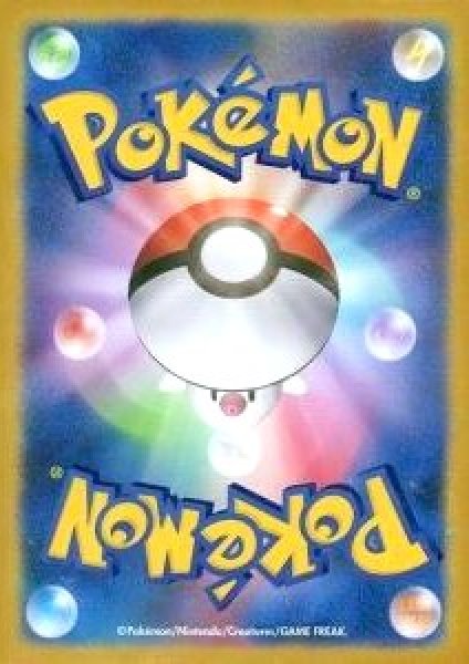 タマゲタケ 32枚×2 デッキシールド ポケモンカード スリーブ デッキシールド『タマゲタケ』32枚入り【サプライ】{-}