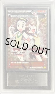 PSA10】センパイとコウハイ SR 077/070の通販 ポケカ好き吉良