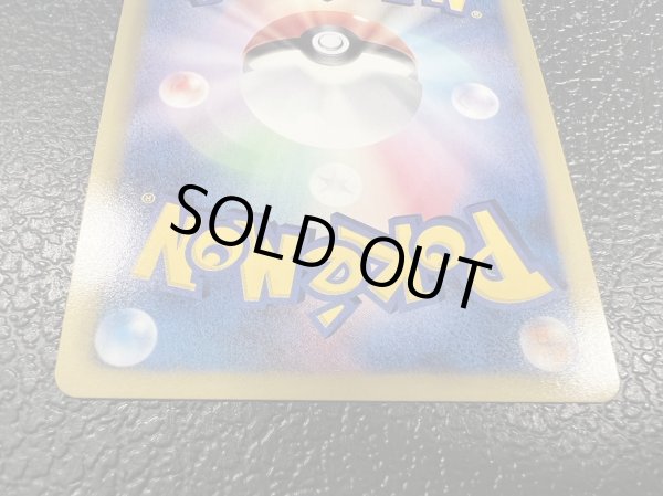 画像6: レシラム(15周年)【SR】{055/053} (6)