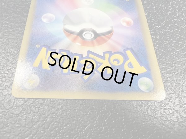 画像5: レシラム(15周年)【SR】{055/053} (5)