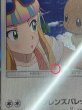 画像2: 〔PSA10鑑定済〕イーブイ【P】{247/SM-P} (2)
