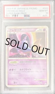 A3680 ポケカ 大量 R クレセリア ムーンライトリバース 95枚 A3680 ポケカ 大量 R クレセリア ムーンライトリバース 95枚