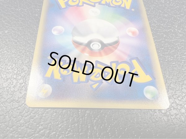 画像8: ◆3枚セット◆当選書付き フシギバナ/カメックス/リザードン(トリプルゲットキャンペーン/ポケモンカードe)【P/P/P】{012/P+013/P+014/P} (8)