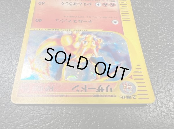 画像17: ◆3枚セット◆当選書付き フシギバナ/カメックス/リザードン(トリプルゲットキャンペーン/ポケモンカードe)【P/P/P】{012/P+013/P+014/P} (17)