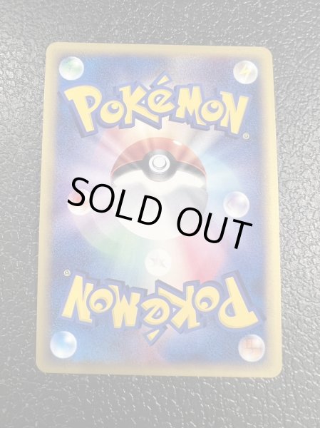 画像13: ◆3枚セット◆当選書付き フシギバナ/カメックス/リザードン(トリプルゲットキャンペーン/ポケモンカードe)【P/P/P】{012/P+013/P+014/P} (13)