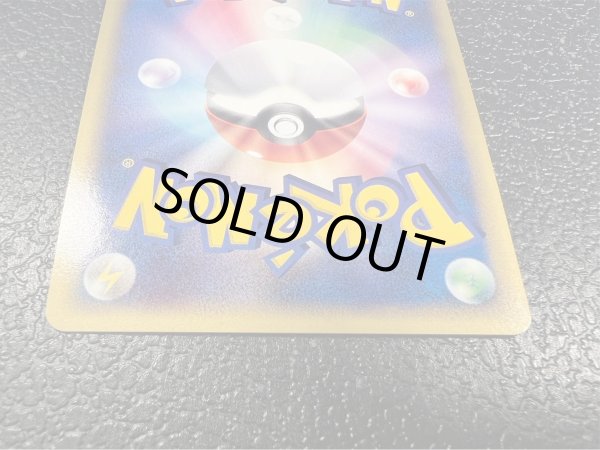 画像20: ◆3枚セット◆当選書付き フシギバナ/カメックス/リザードン(トリプルゲットキャンペーン/ポケモンカードe)【P/P/P】{012/P+013/P+014/P} (20)